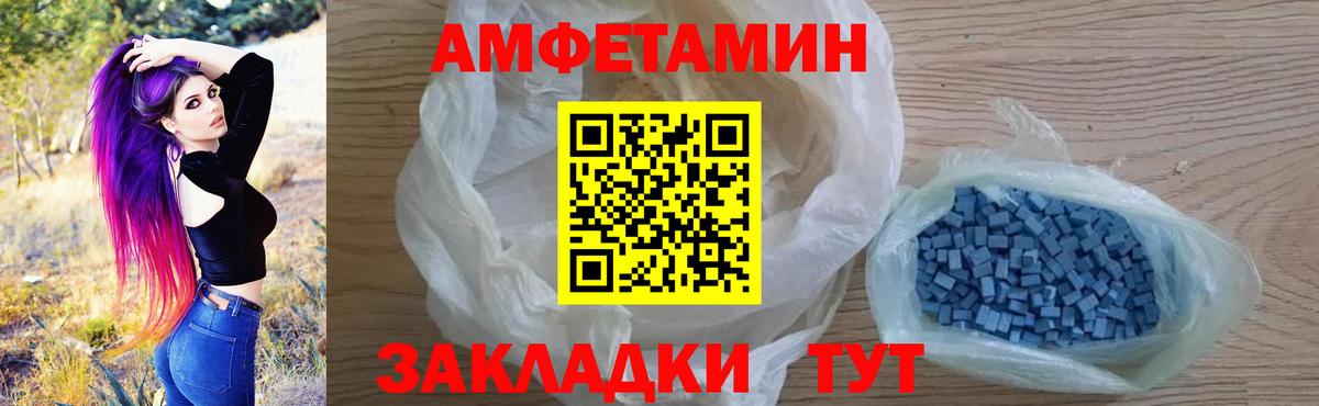Ликино-Дулёво  Amphetamine 97%  Амфетамин  Вход с VPN  АМФЕТАМИН 