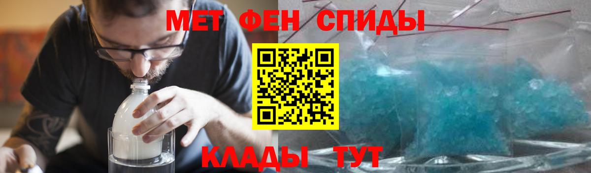 Амфетамин VHQ Ликино-Дулёво