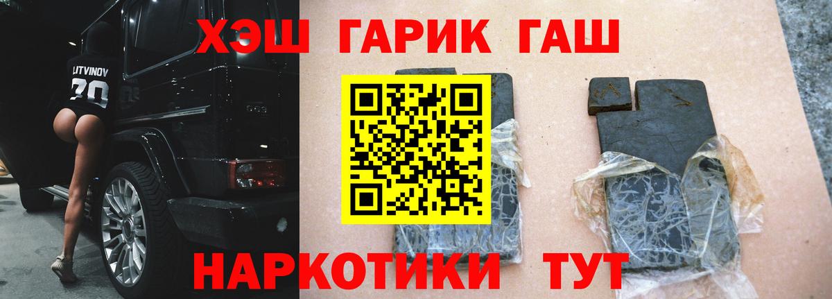 ГАШ Изолятор Ликино-Дулёво