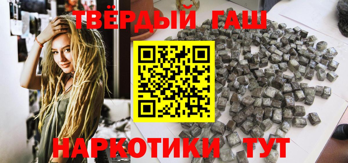 Ликино-Дулёво  Гашиш Ice-O-Lator  Гашиш AMNESIA HAZE  Вход с VPN 