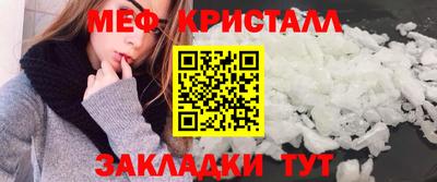 спиды Заводоуковск