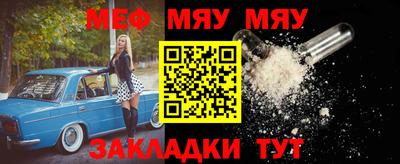 метамфетамин Заволжье