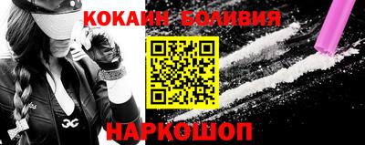 метамфетамин Заволжье