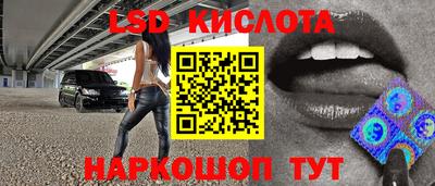 метамфетамин Заволжье