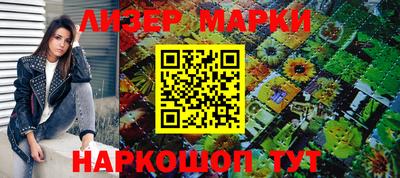 метамфетамин Заволжье