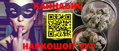 метамфетамин Заволжье
