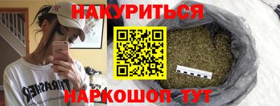 метамфетамин Заволжье