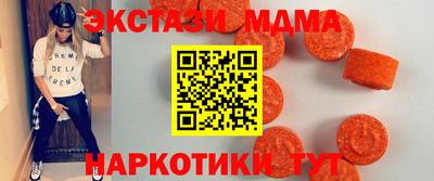 метамфетамин Заволжье
