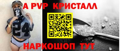 метамфетамин Заволжье