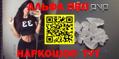 метамфетамин Заволжье