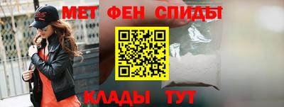спиды Заводоуковск