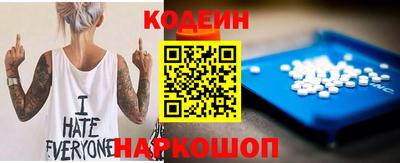 спиды Заводоуковск