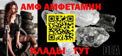 гидра Ирбит