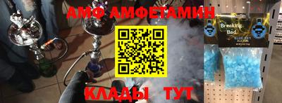 метамфетамин Заволжье
