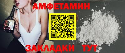 спиды Заводоуковск