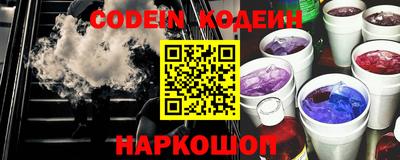 метамфетамин Заволжье