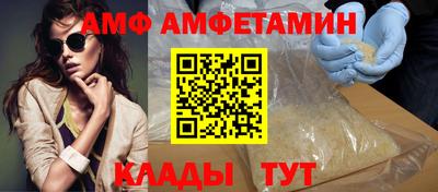 метамфетамин Заволжье