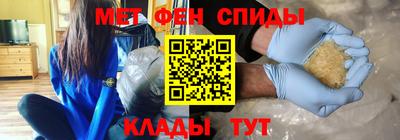 спиды Заводоуковск