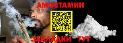 спиды Заводоуковск
