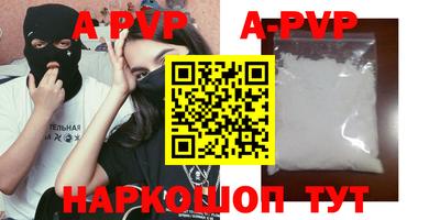 метамфетамин Заволжье