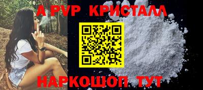 спиды Заводоуковск