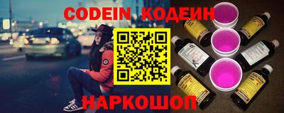 метамфетамин Заволжье