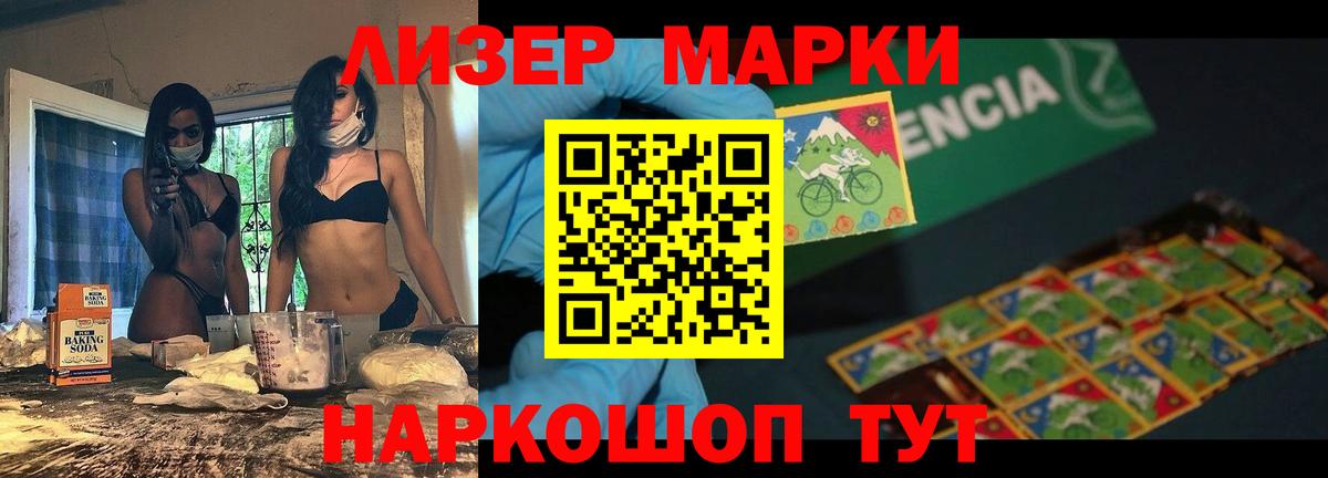 Ликино-Дулёво  Лсд 25 экстази кислота  мега зеркало  ЛСД экстази кислота  Вход с VPN 