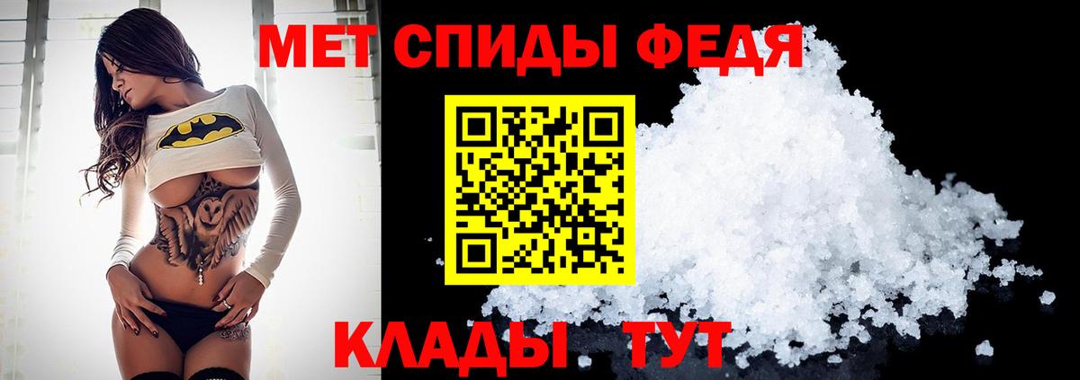 МЕТАМФЕТАМИН пудра  Вход с VPN  Ликино-Дулёво 