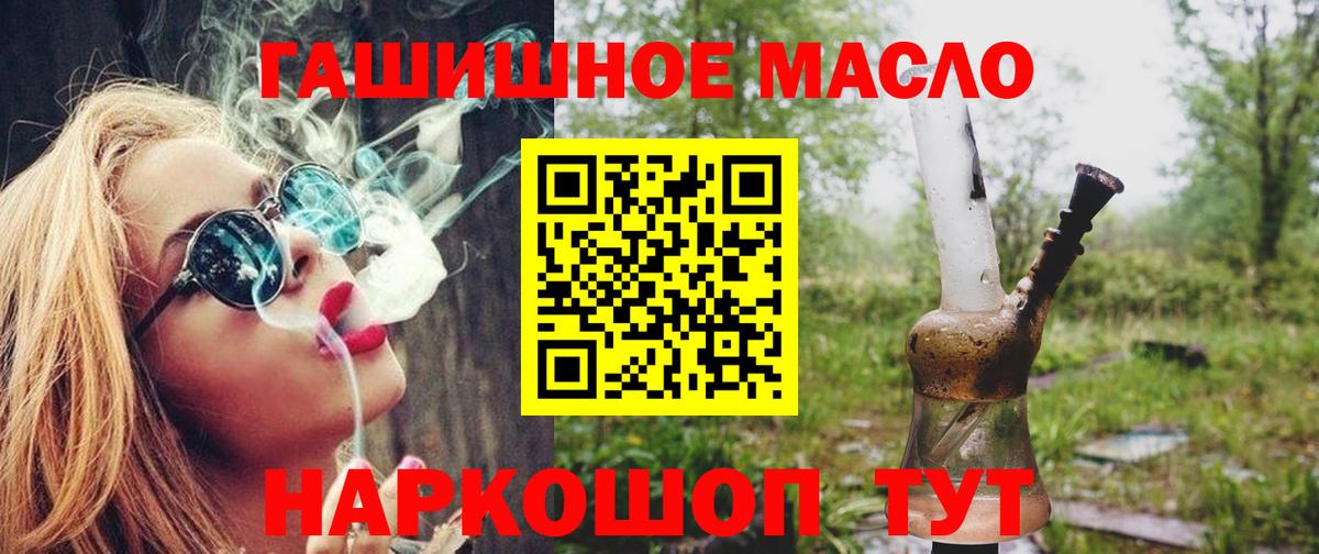 ТГК концентрат Ликино-Дулёво