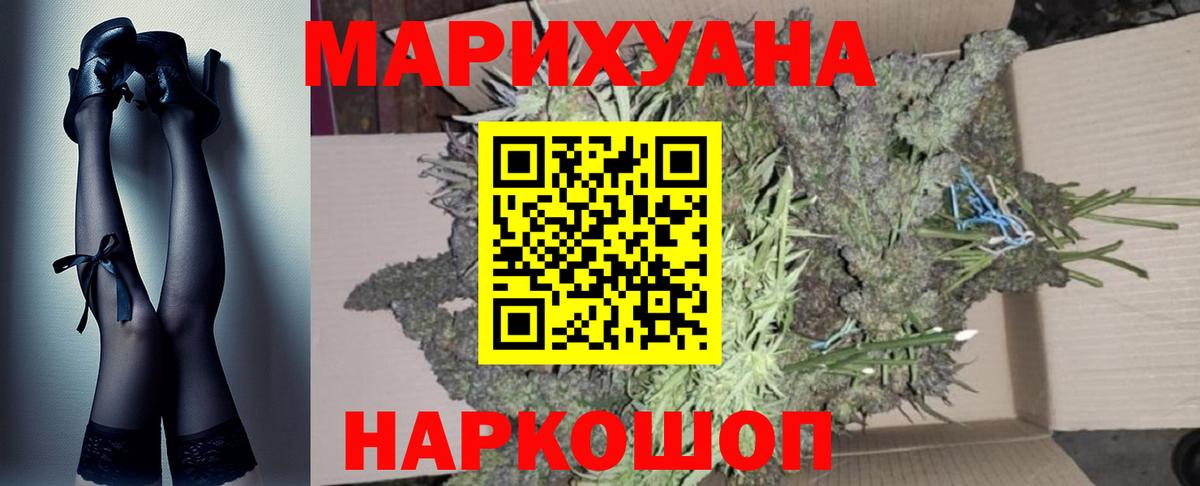 APVP СК кристаллы  Ликино-Дулёво  Вход с VPN  Меф кристаллы  ГАШ  Канабис  COCAIN  ГАШИШ  МДМА 