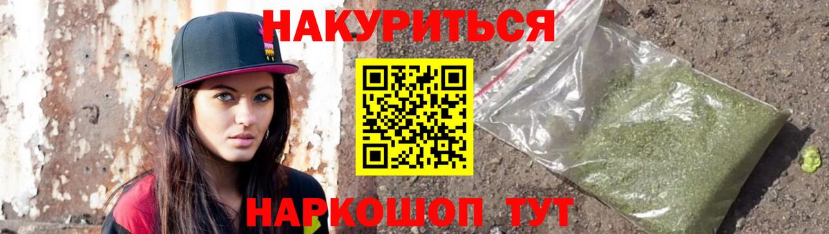 Конопля планчик  Канабис план  Канабис конопля  Бошки Шишки MAZAR  Ликино-Дулёво  Вход с VPN 